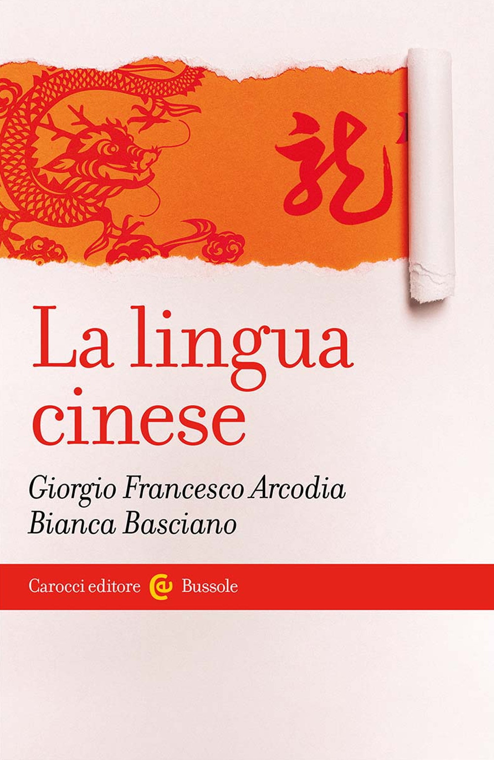 La lingua cinese