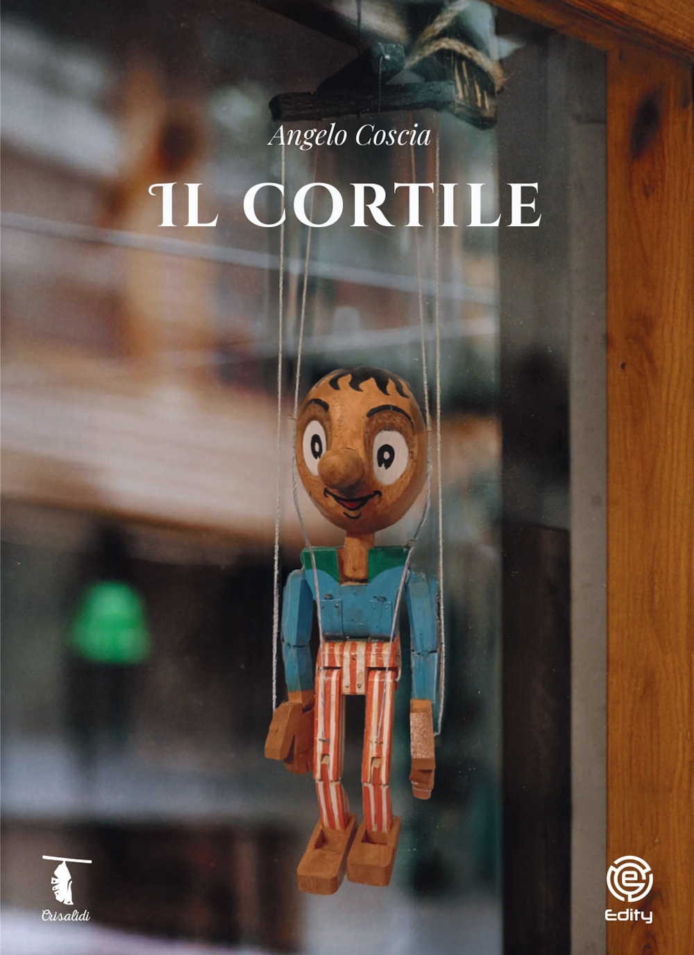 Il cortile