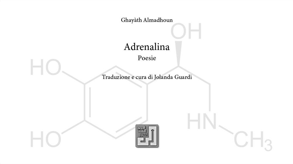 Adrenalina. Ediz. italiana e araba