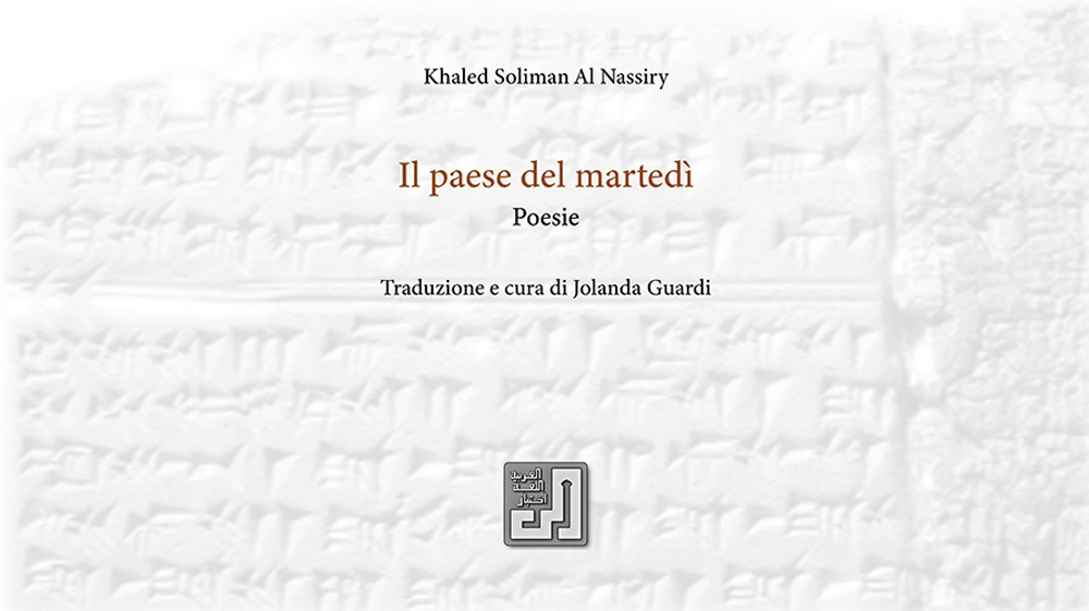 Il paese del martedì