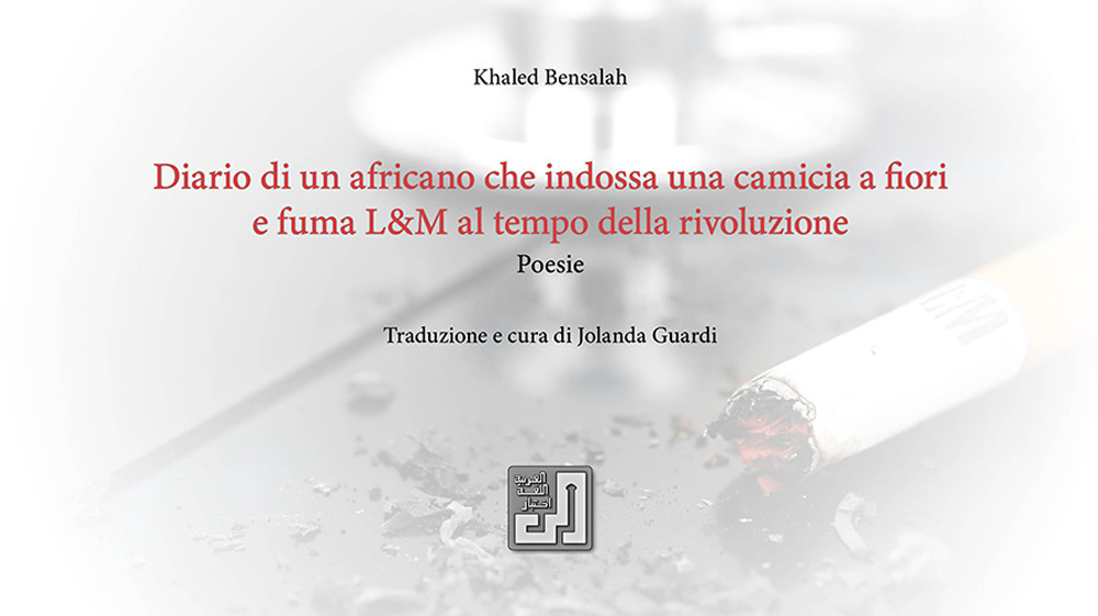 Diario di un africano che indossa una camicia a fiori e fuma L&M al tempo della rivoluzione