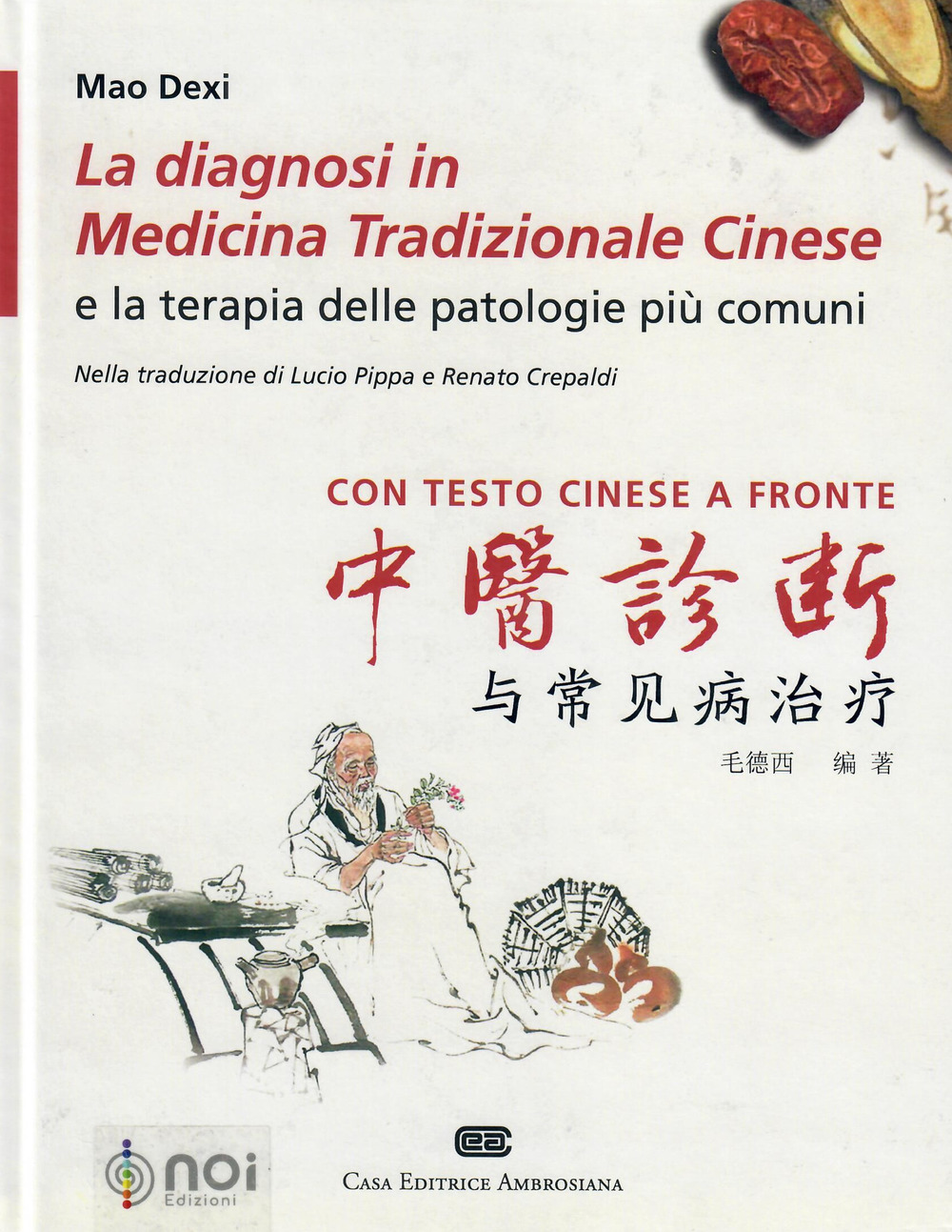 La diagnosi in medicina tradizionale cinese e la terapia delle patologie più comuni. Testo cinese a fronte