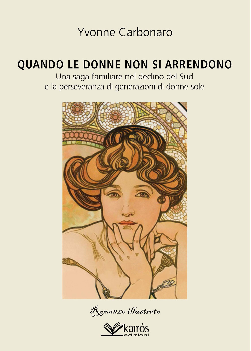 Quando le donne non si arrendono. Una saga familiare nel declino del Sud e la perseveranza di generazioni di donne sole