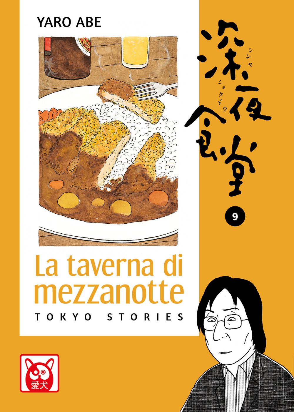 La taverna di mezzanotte. Tokyo stories. Vol. 9