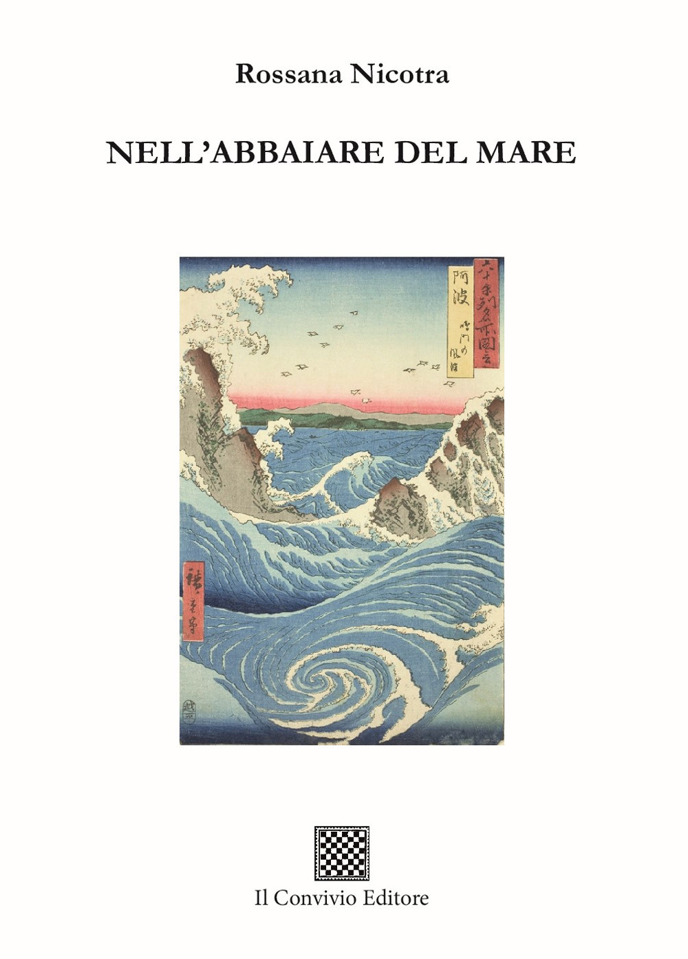 Nell'abbaiare del mare