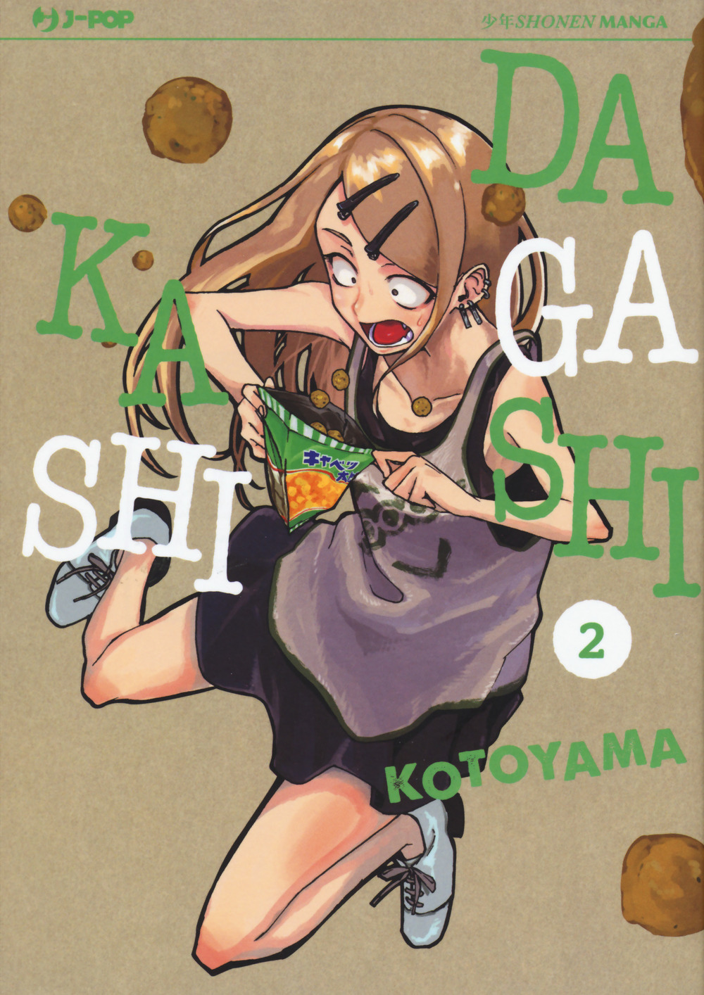 Dagashi Kashi. Vol. 2