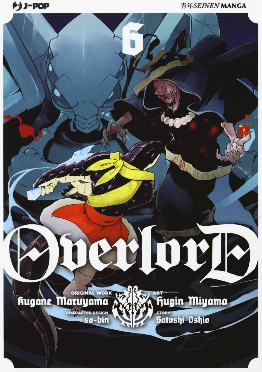 Overlord. Vol. 6