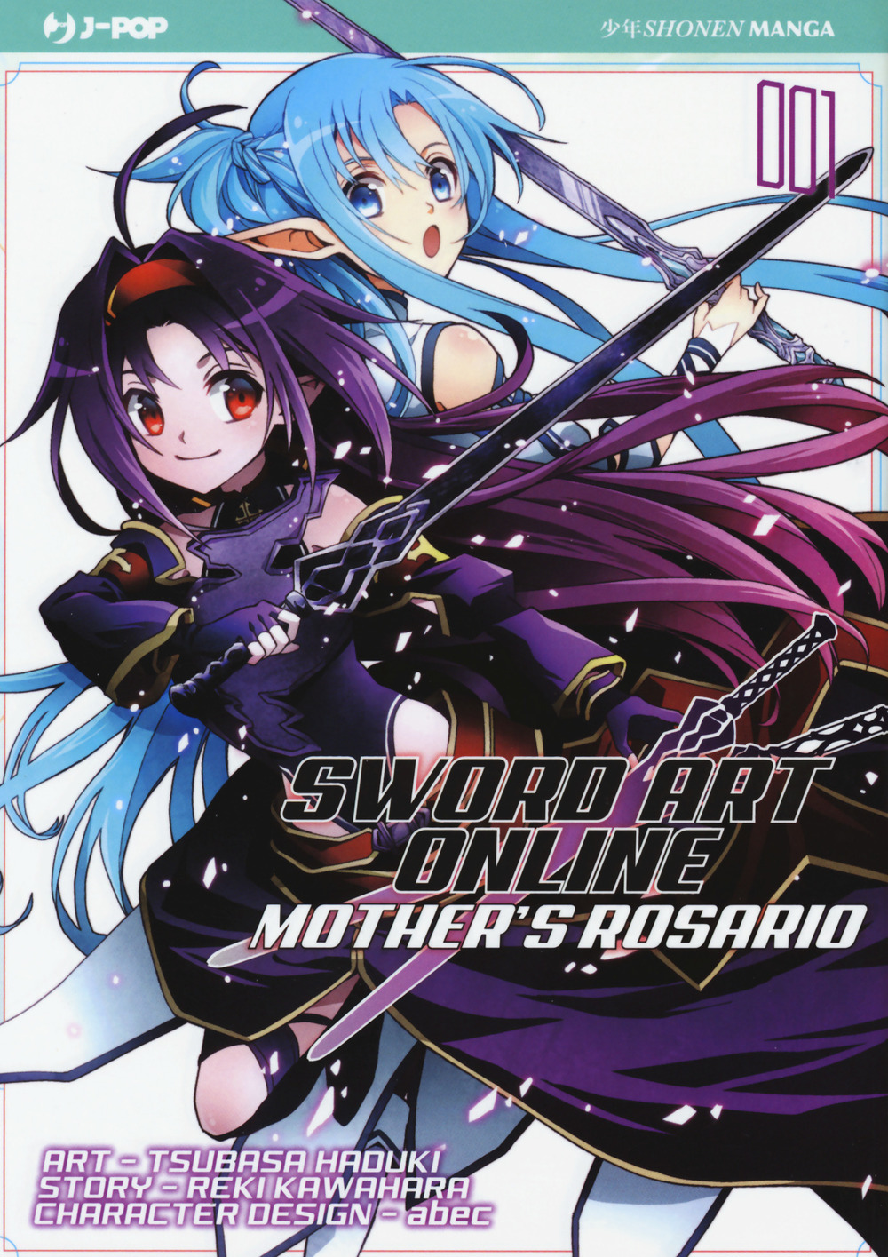 Sword art online. Mother's Rosario. Vol. 1