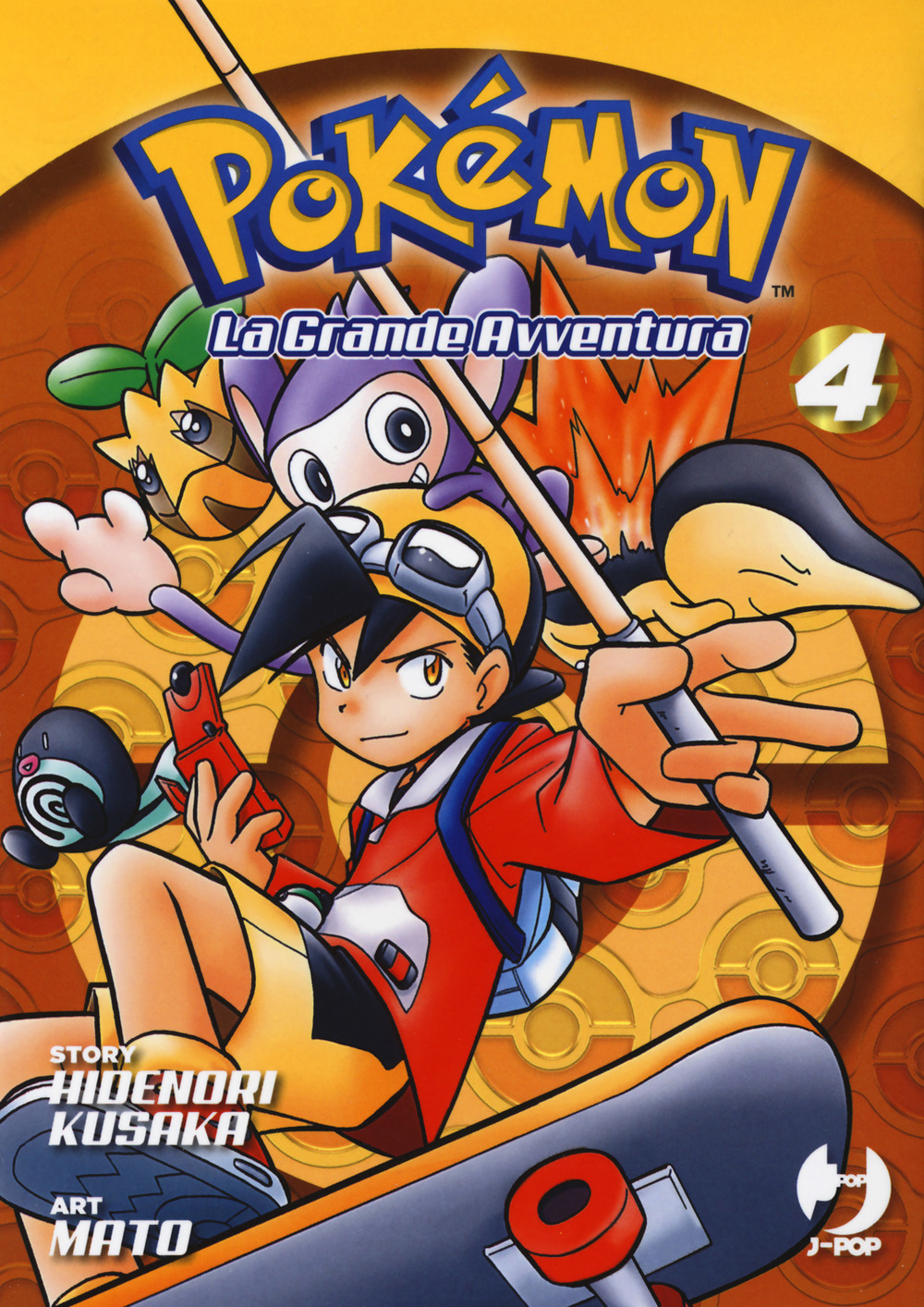 Pokémon. La grande avventura. Vol. 4