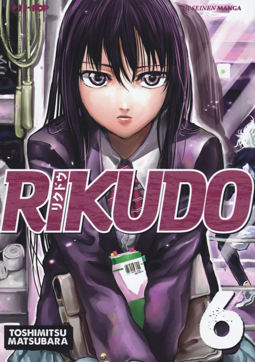 Rikudo. Vol. 6