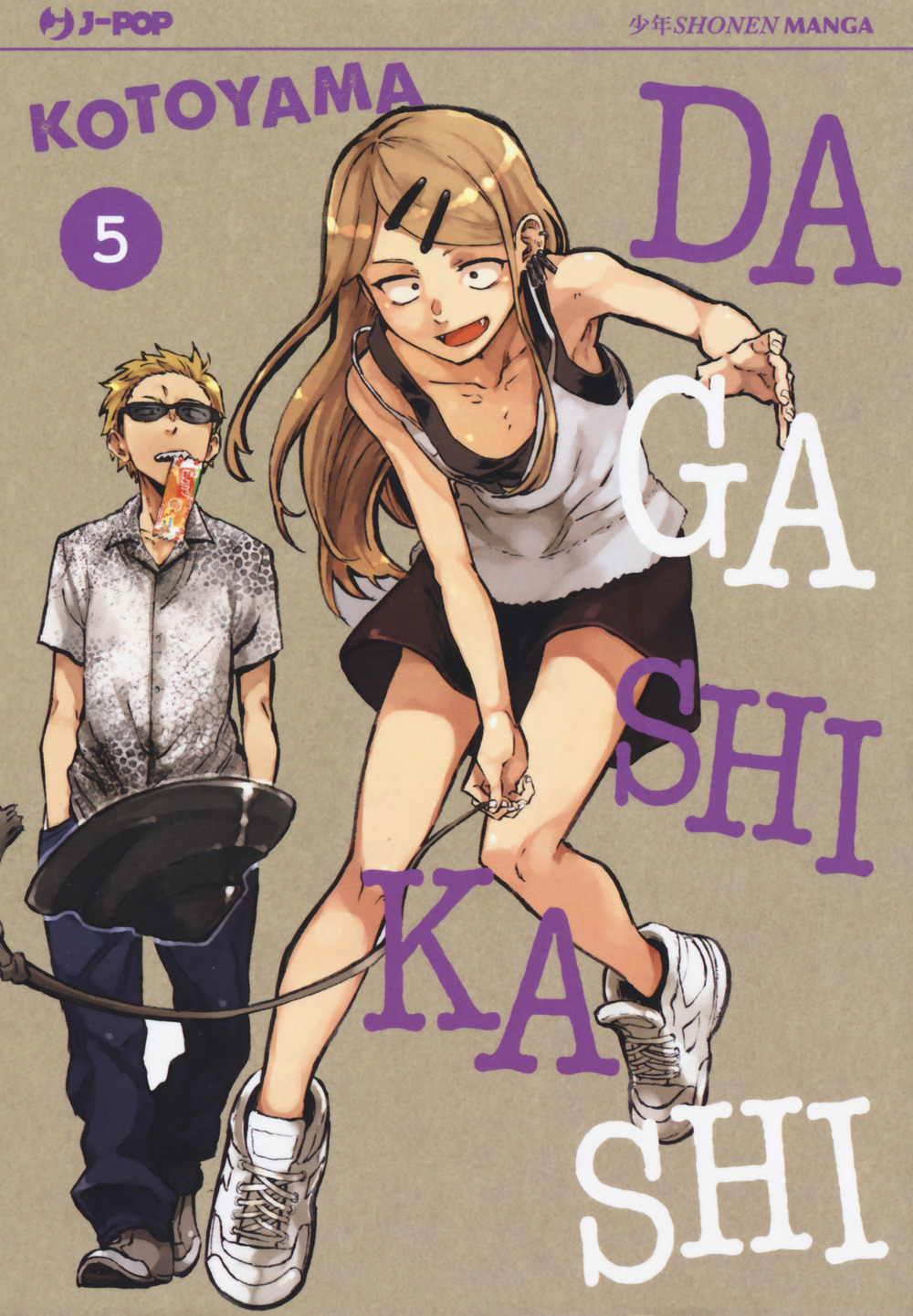 Dagashi Kashi. Vol. 5