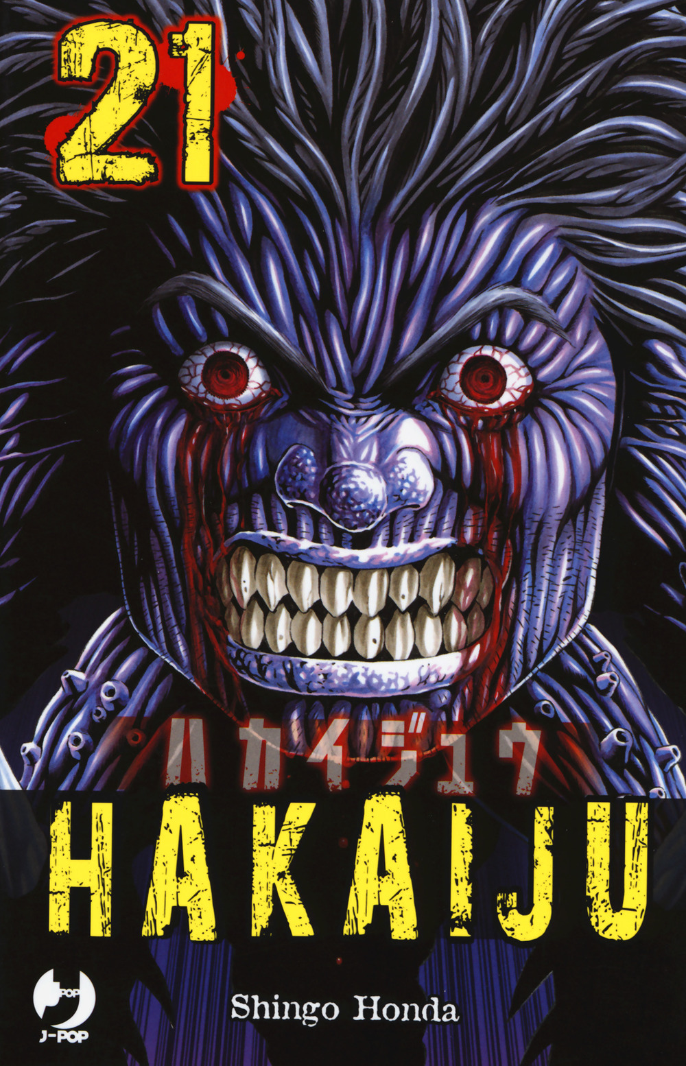 Hakaiju. Vol. 21