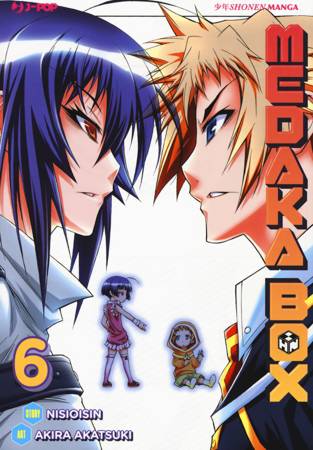 Medaka box. Vol. 6