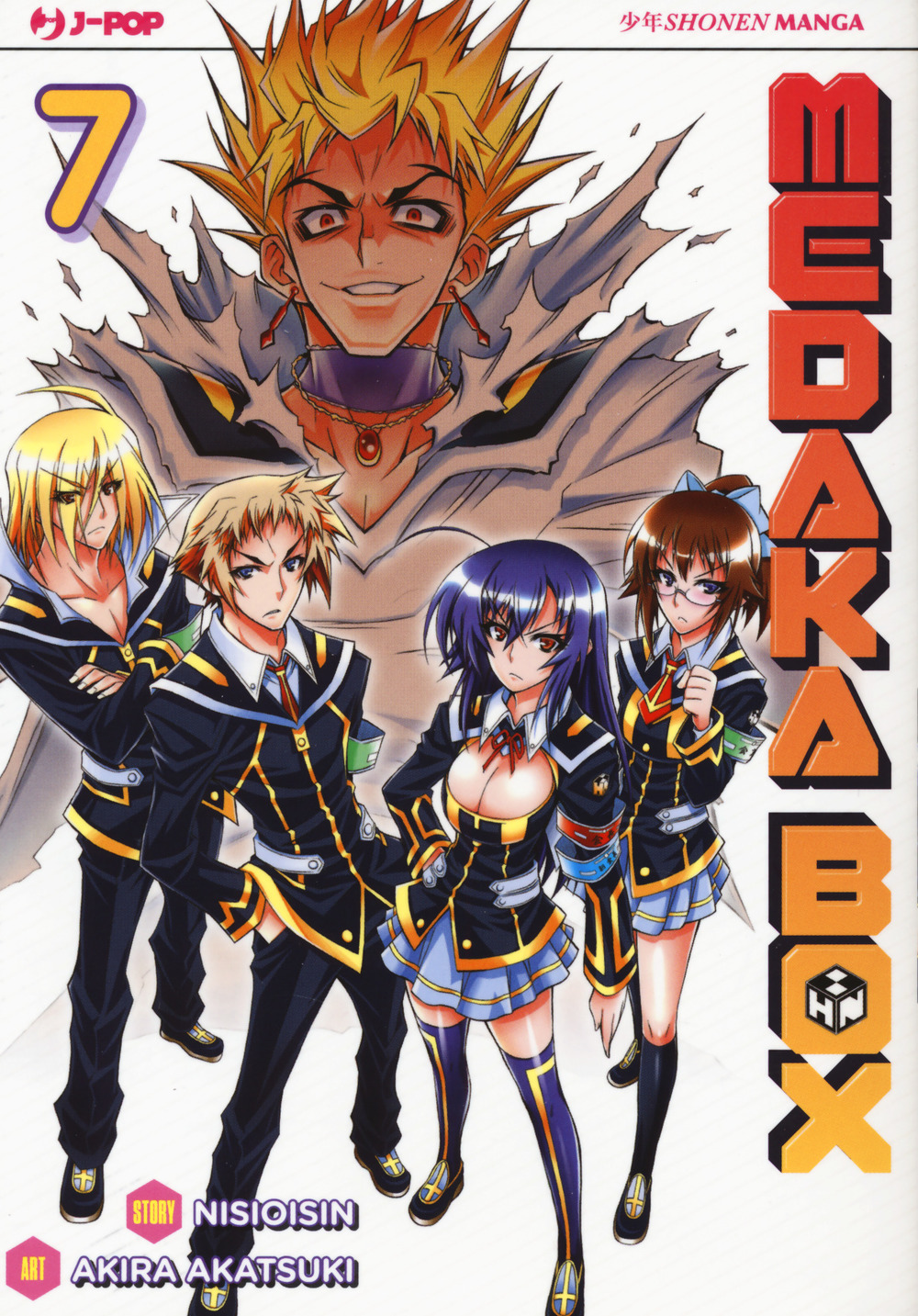 Medaka box. Vol. 7