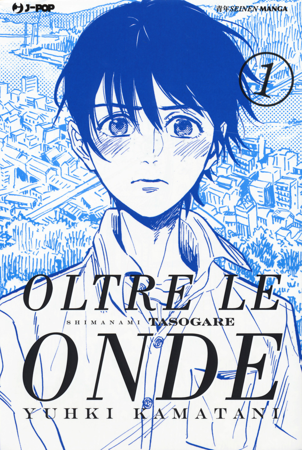 Oltre le onde. Shimanami tasogare. Vol. 1