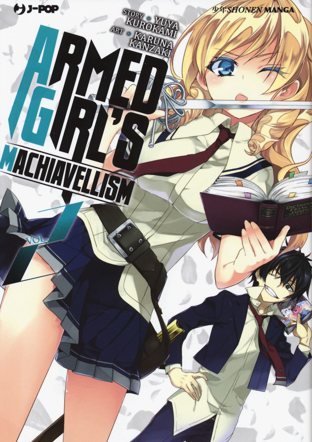 Armed girl's machiavellism. Vol. 2