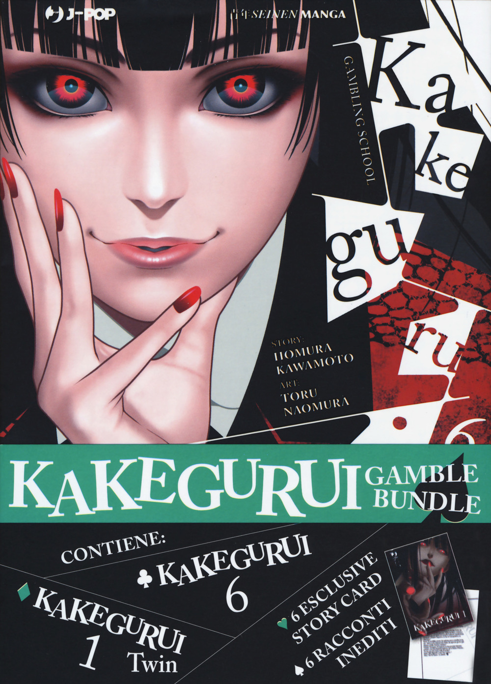 Kakegurui. Gamble bundle: Kakegurui Twin vol. 1-Kakegurui vol. 6. Con 6 Carte