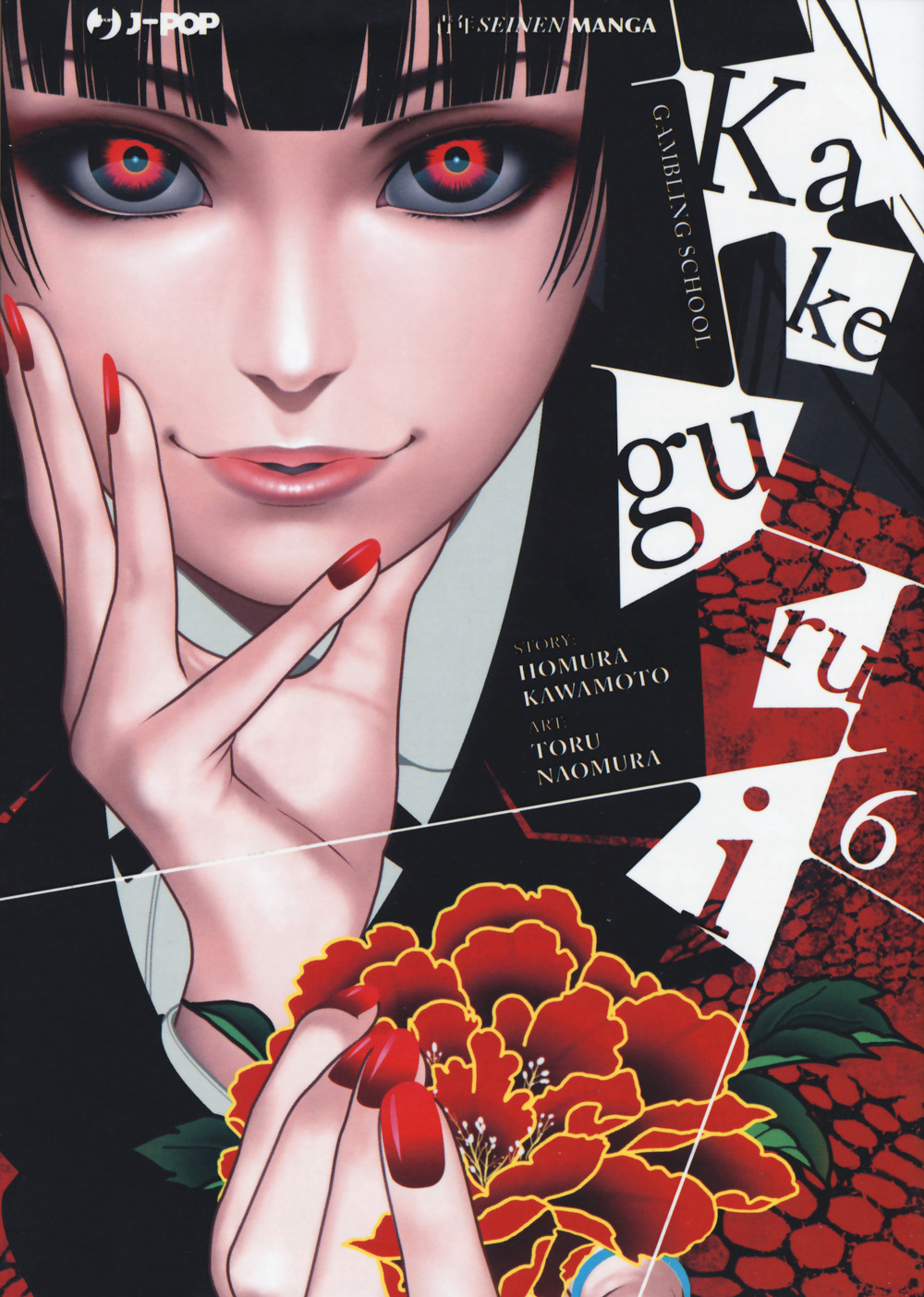 Kakegurui. Vol. 6