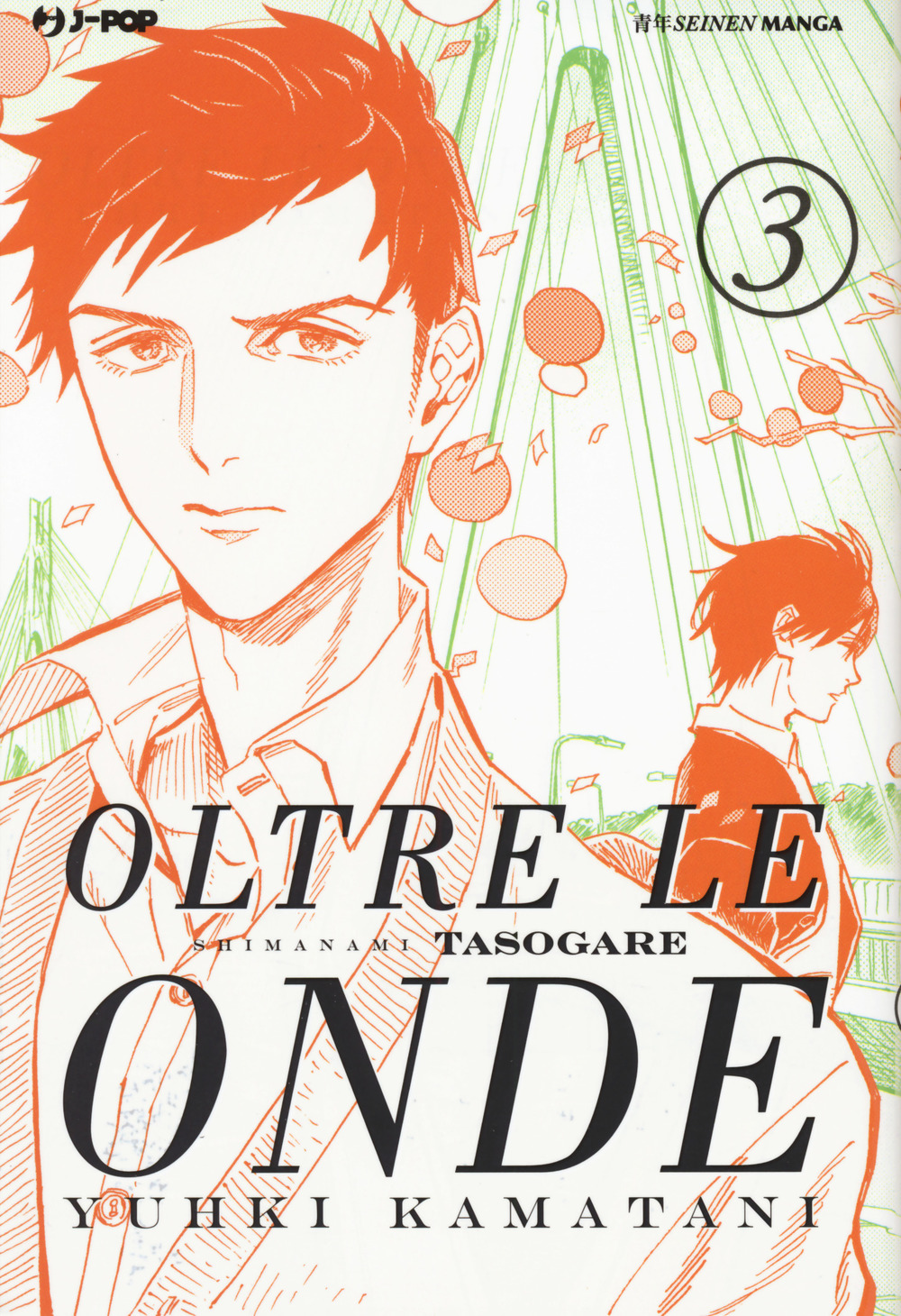 Oltre le onde. Shimanami tasogare. Vol. 3