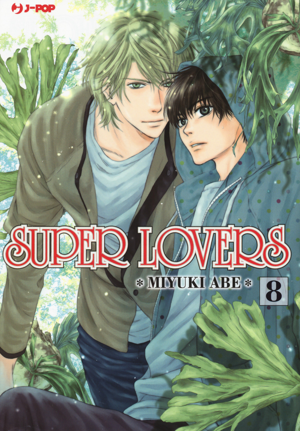 Super lovers. Vol. 8