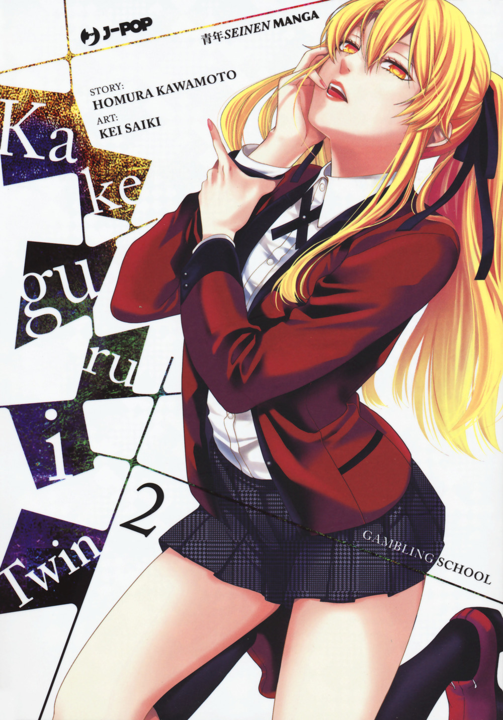 Kakegurui Twin. Vol. 2