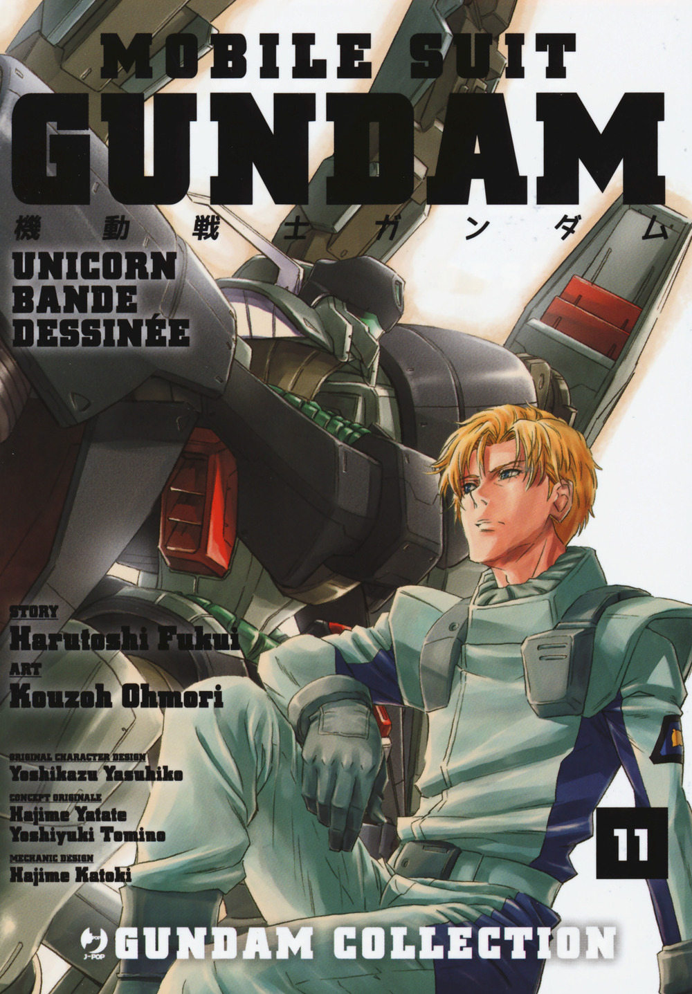 Mobile Suit Gundam Unicorn. Bande Dessinée. Vol. 11