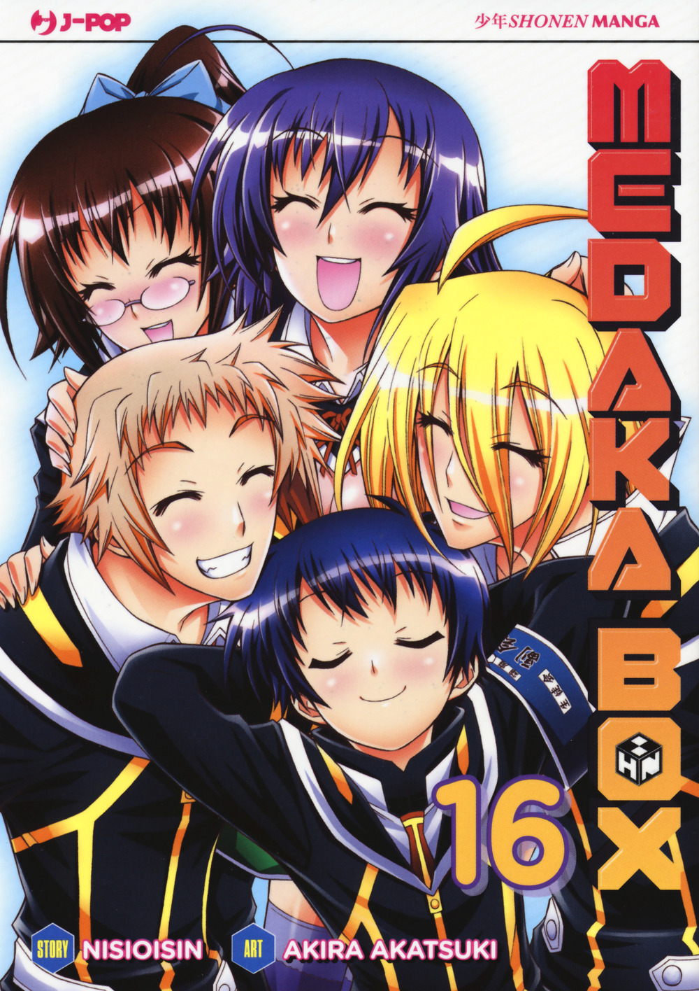 Medaka box. Vol. 16