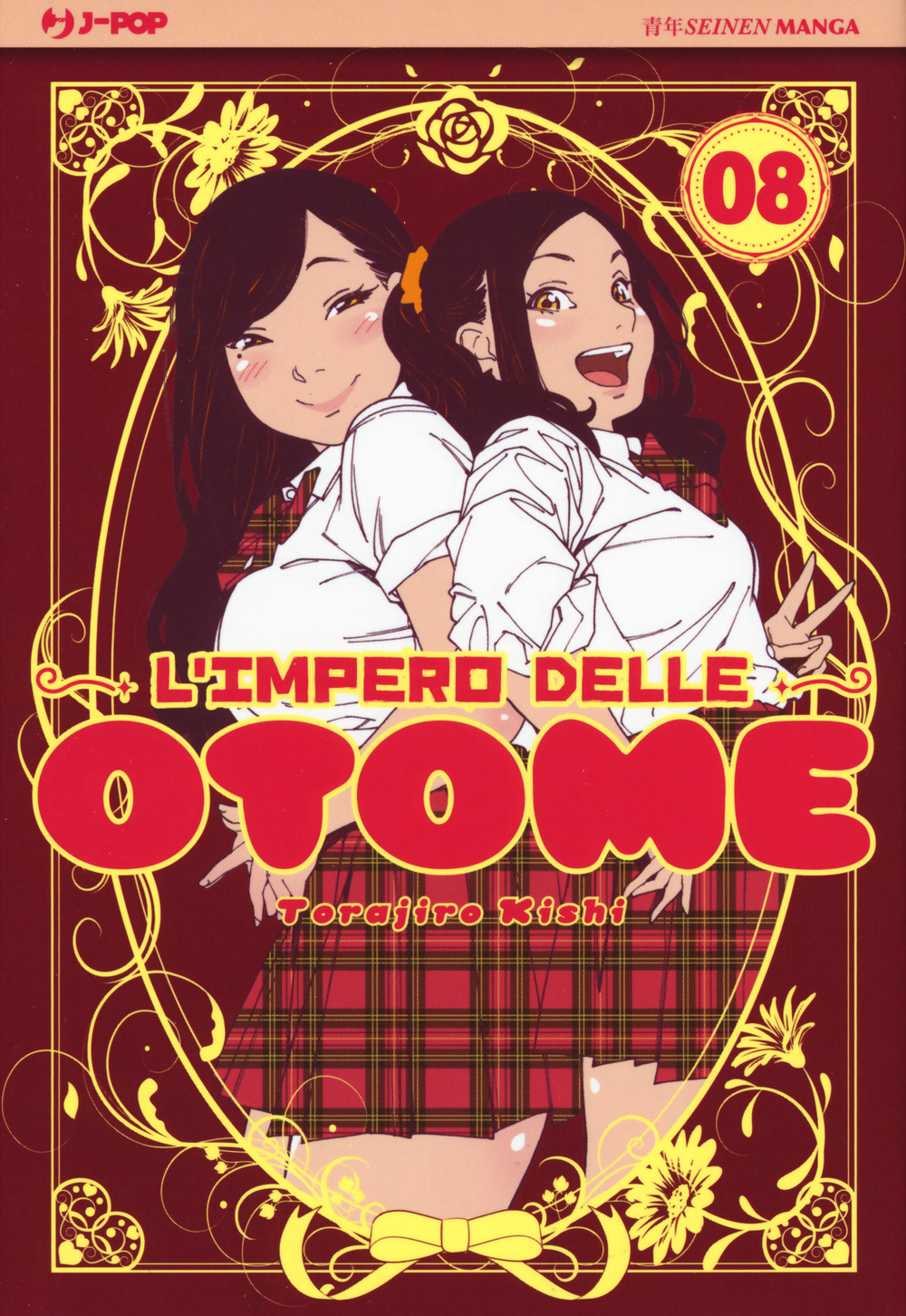 L'impero delle Otome. Vol. 8