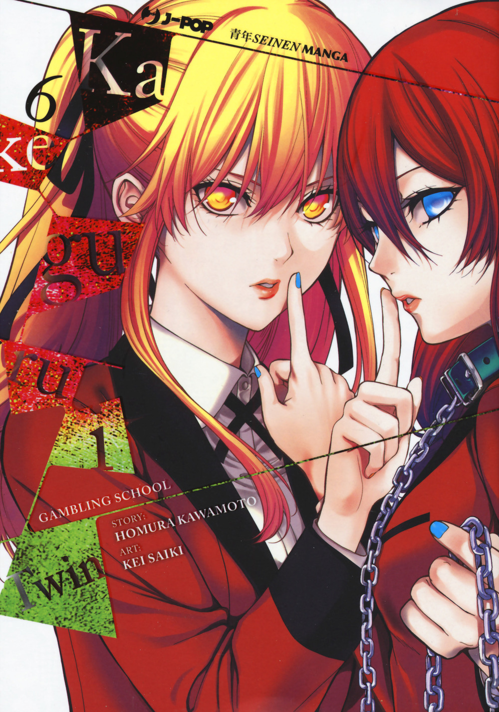 Kakegurui Twin. Vol. 6