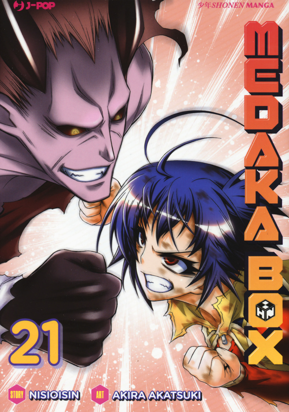 Medaka box. Nuova ediz.. Vol. 21