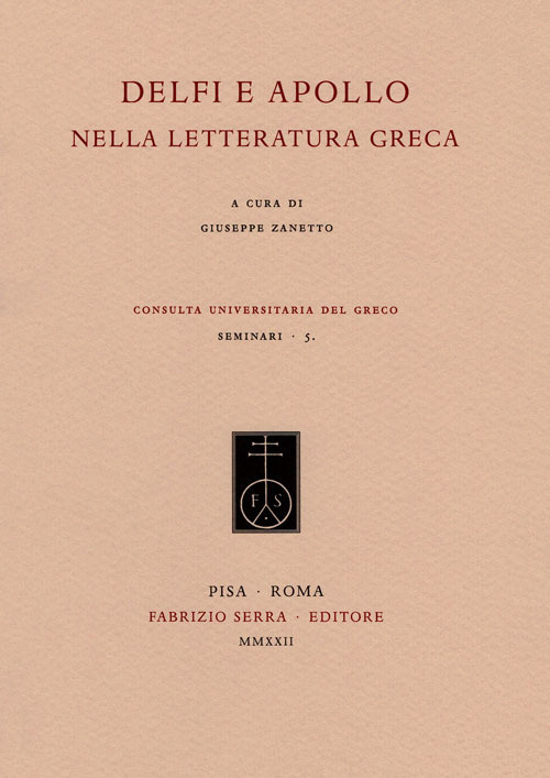 Delfi e Apollo nella letteratura greca