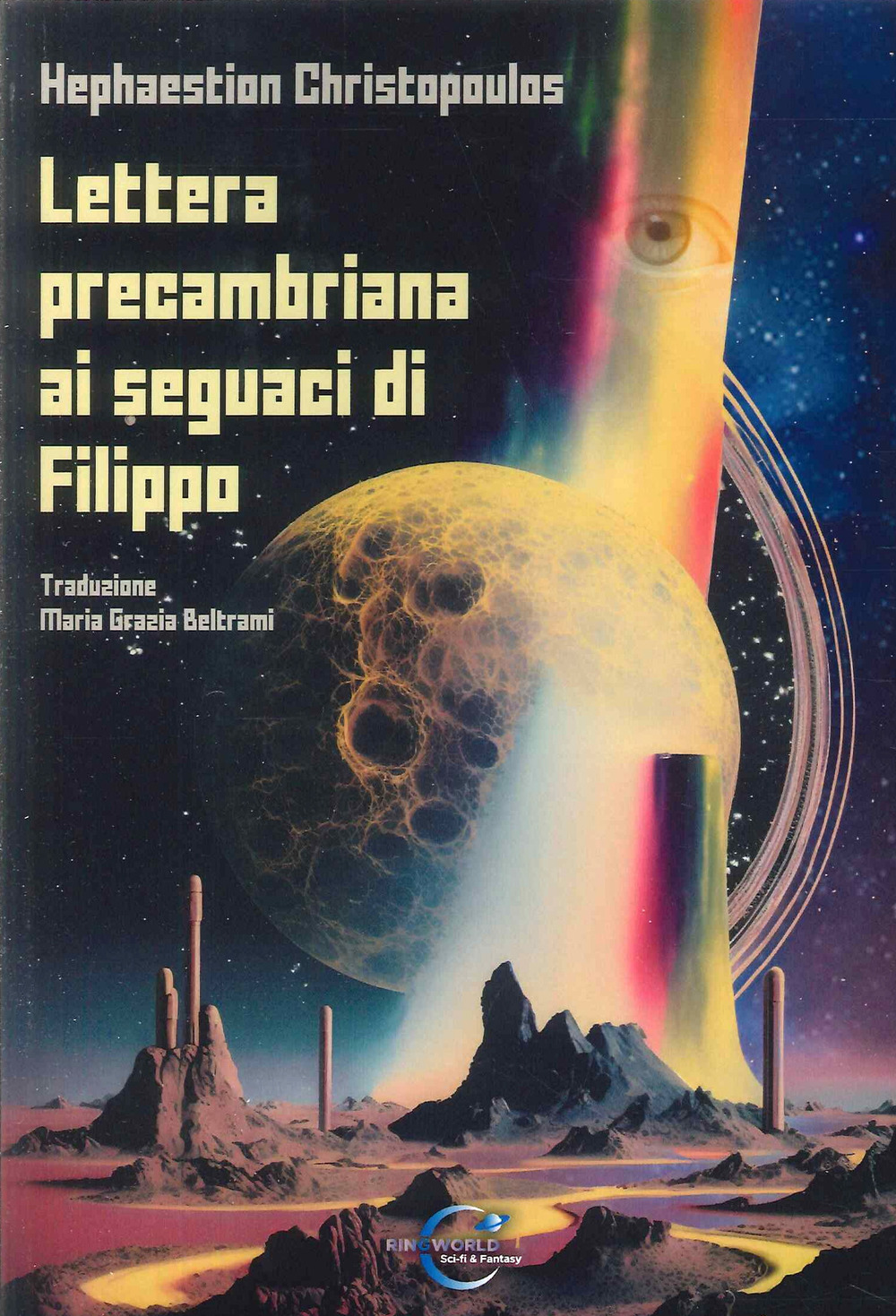 Lettera precambriana ai seguaci di Filippo