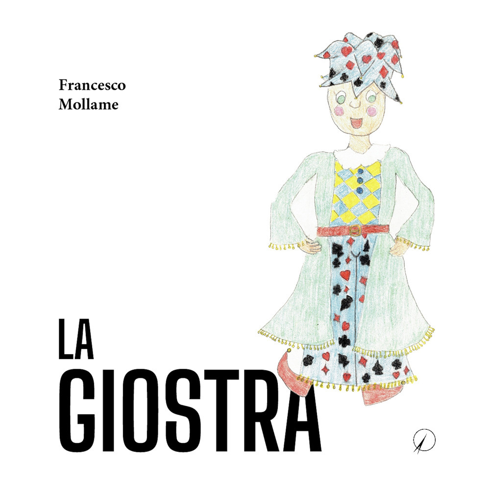 La giostra