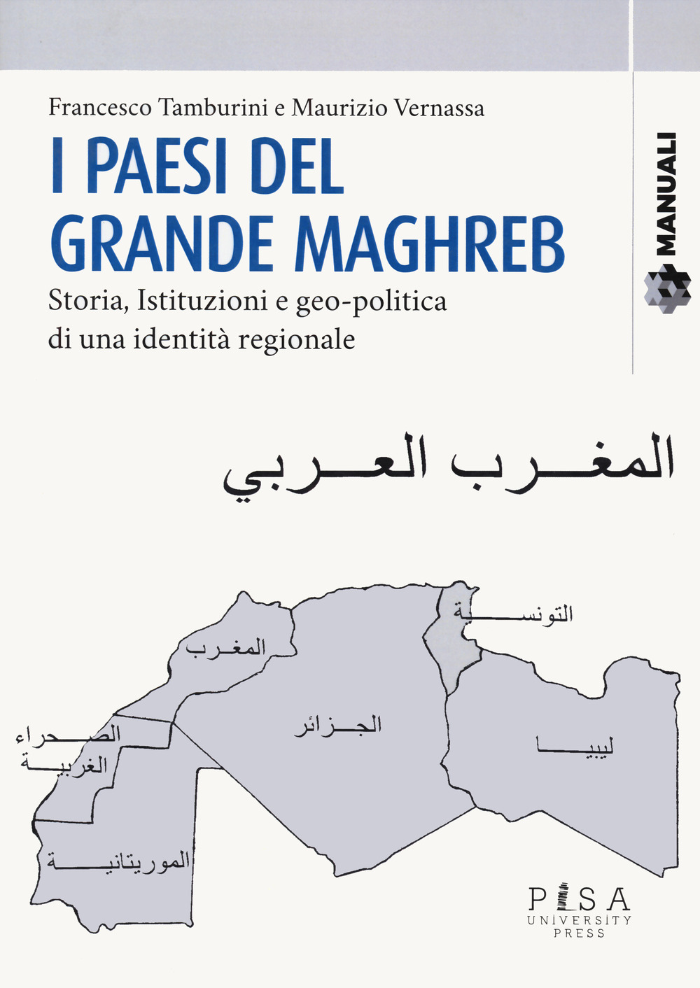 I paesi del grande Maghreb. Storia, istituzioni e geo-politica di una identità regionale