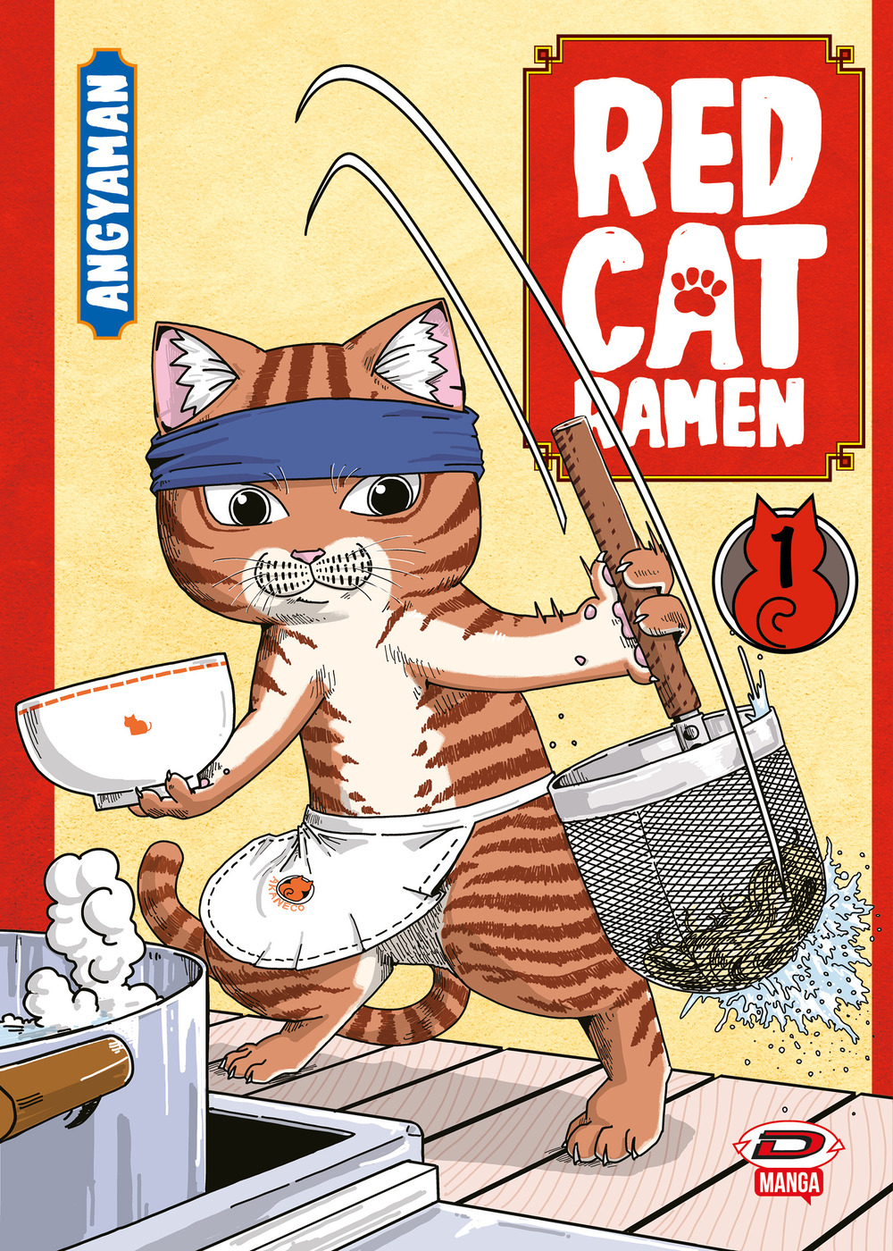 Red cat ramen. Vol. 1