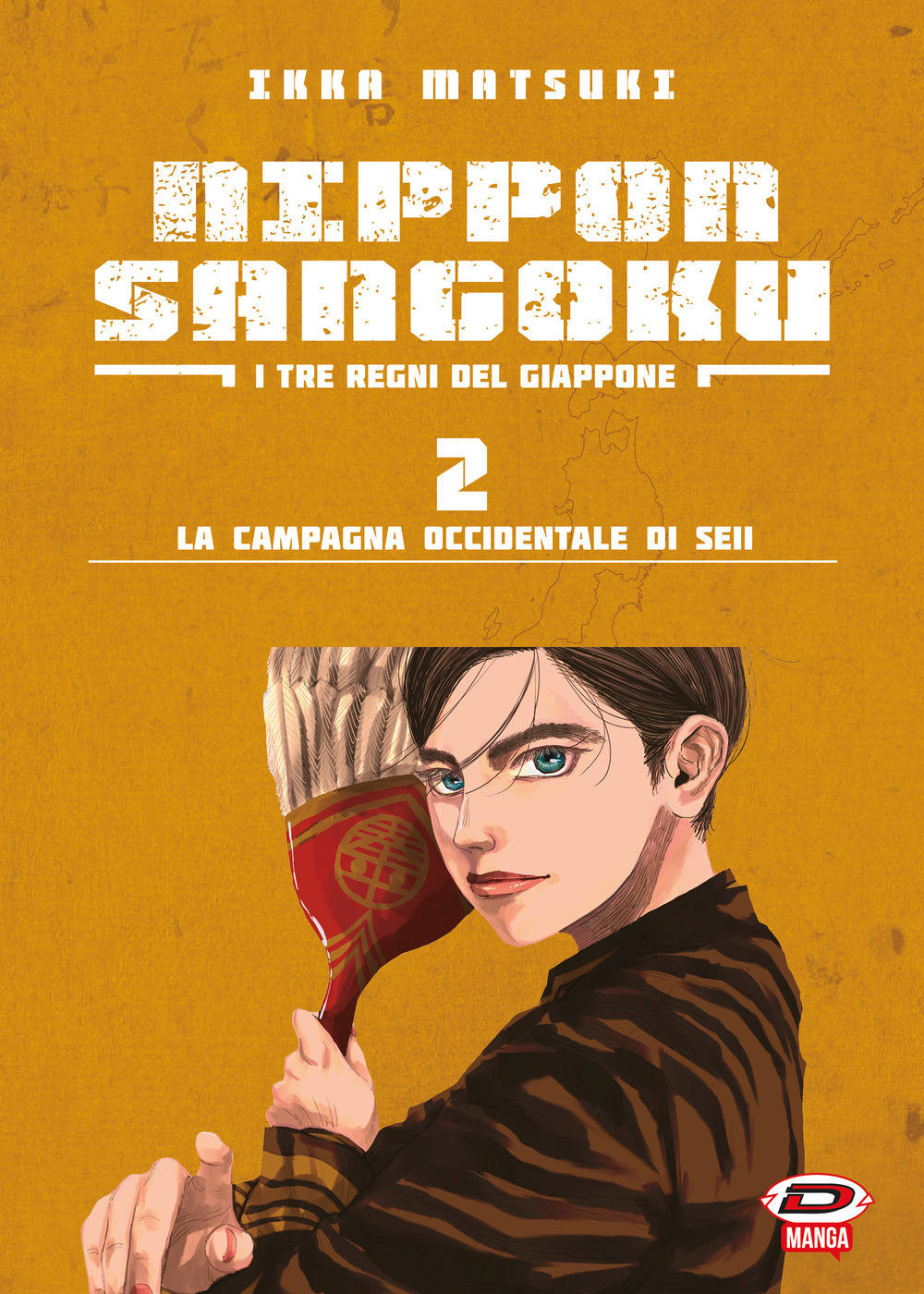 Nippon Sangoku. I tre regni del Giappone. Vol. 2: La campagna occidentale di Seii