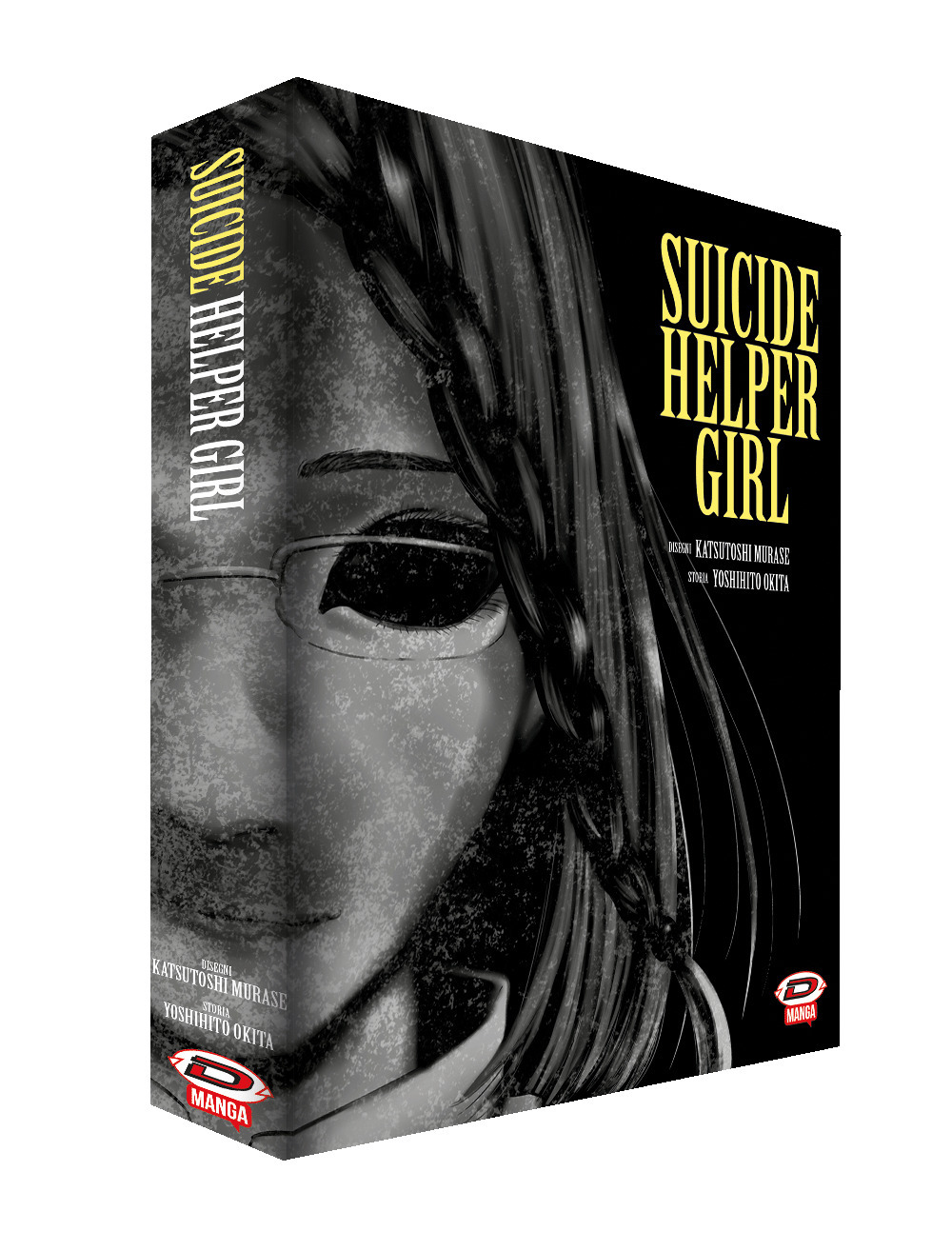 Suicide helper girl. Box