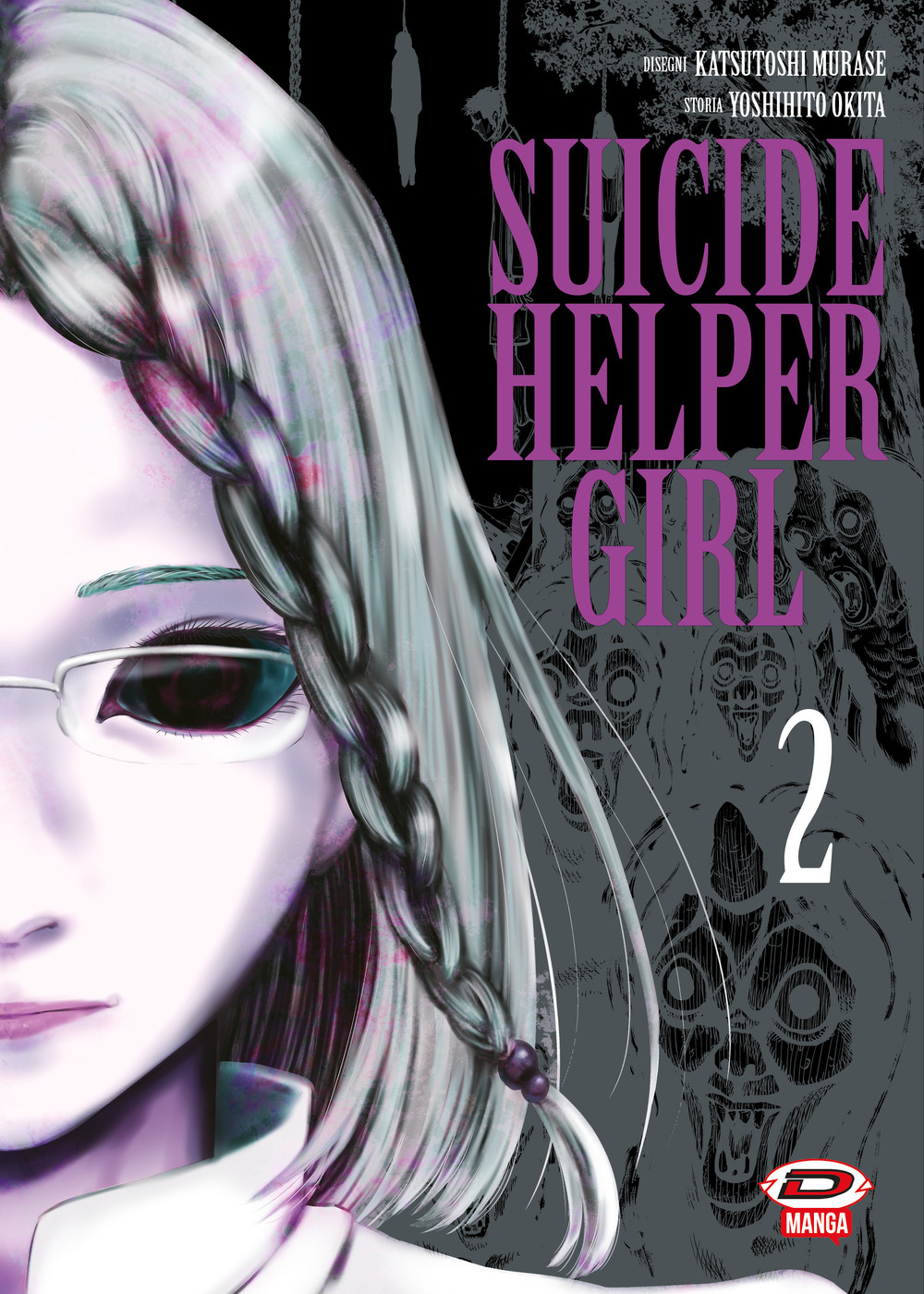 Suicide helper girl. Vol. 2