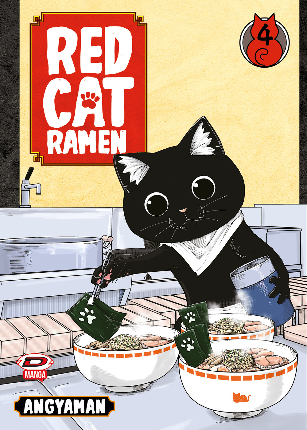 Red cat ramen. Vol. 4