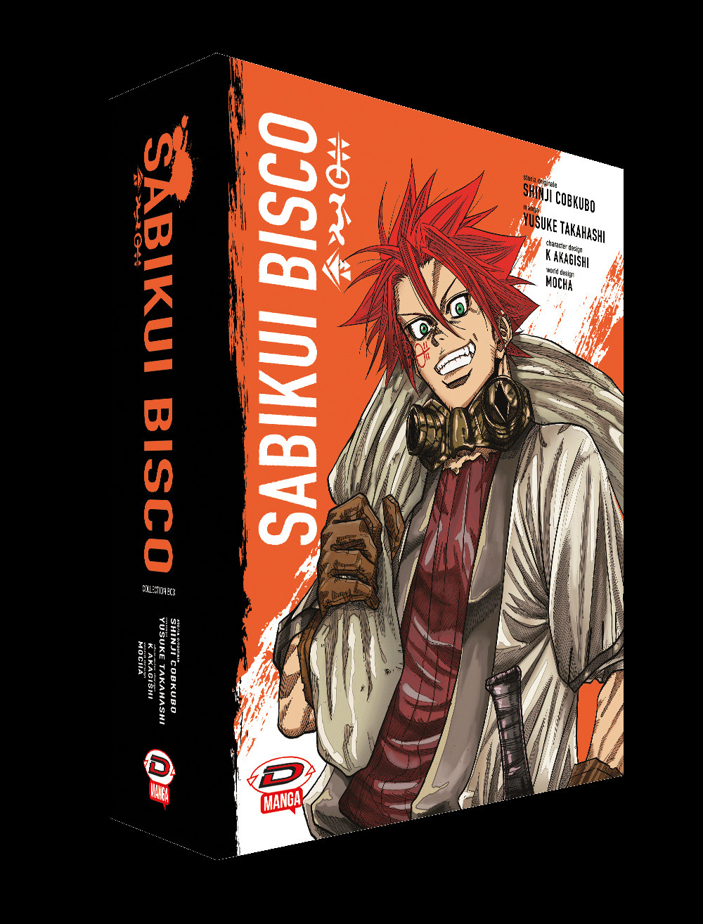 Sabikui Bisco. Box. Vol. 1-4