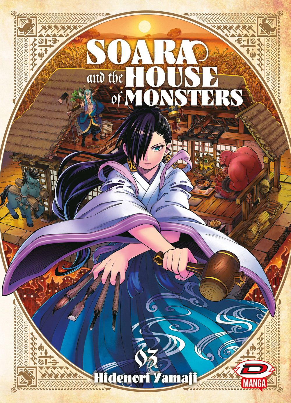 Soara and the house of monsters. Vol. 3