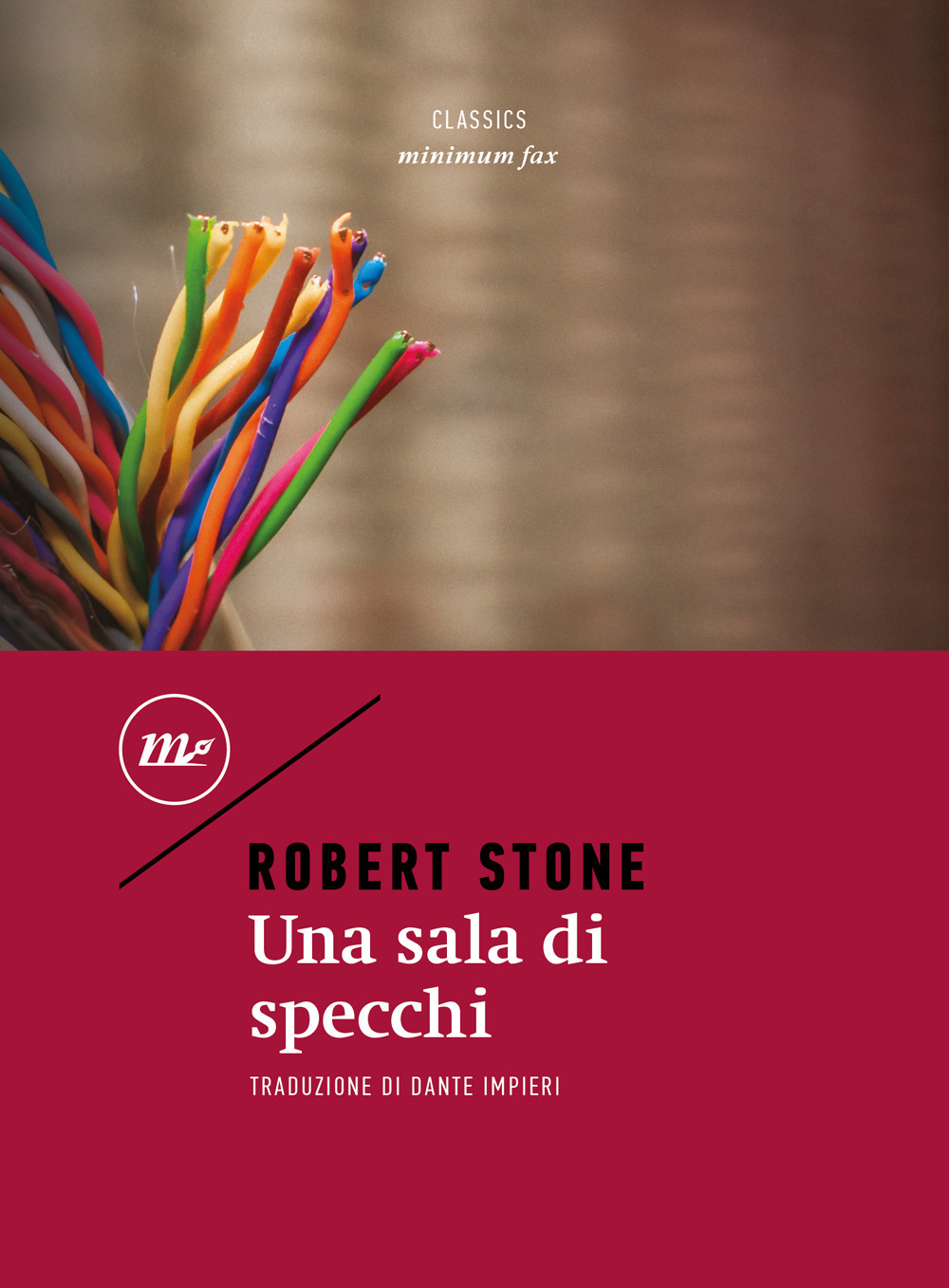 Una sala di specchi