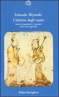 L'inferno degli esami