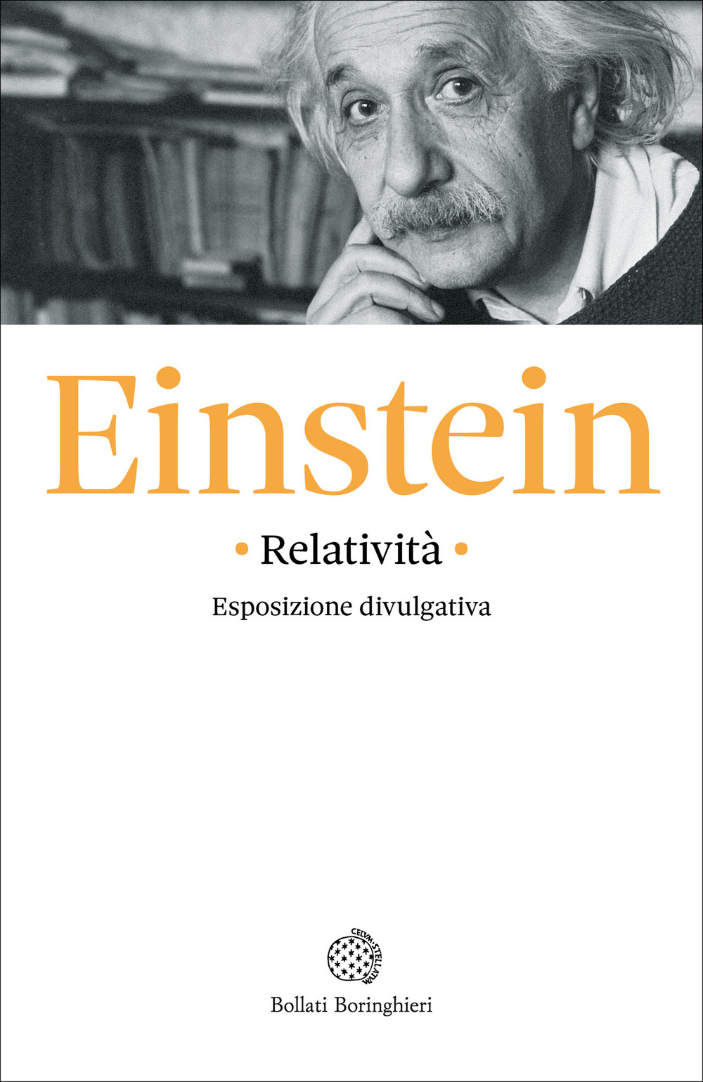 Relatività: esposizione divulgativa