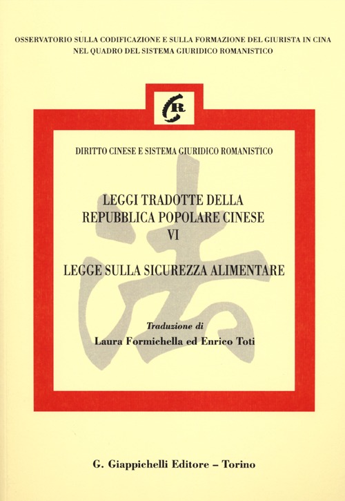 Leggi tradotte della Repubblica Popolare Cinese. Ediz. italiana e cinese. Vol. 6: Legge sulla sicurezza alimentare