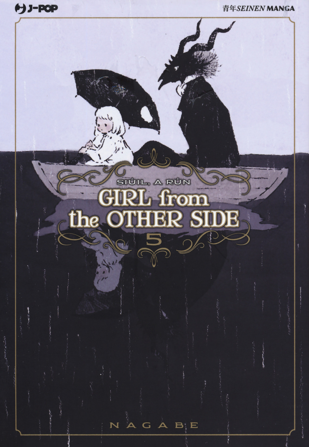 Girl from the other side. Vol. 5