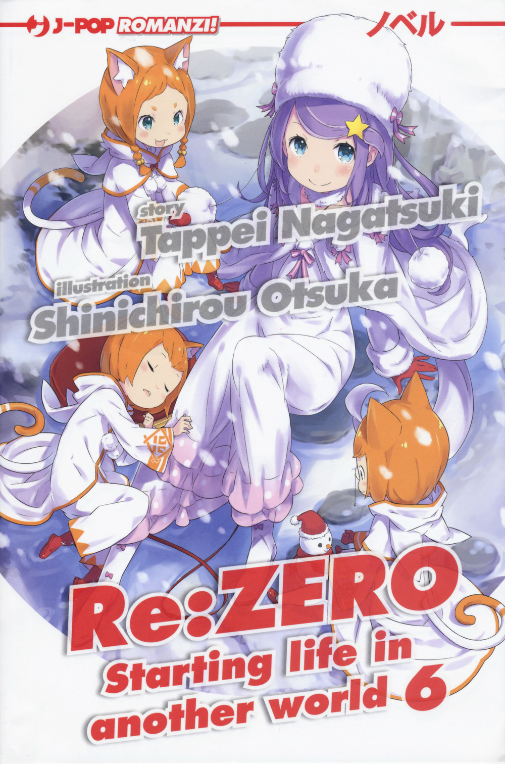 Re: zero. Starting life in another world. Vol. 6