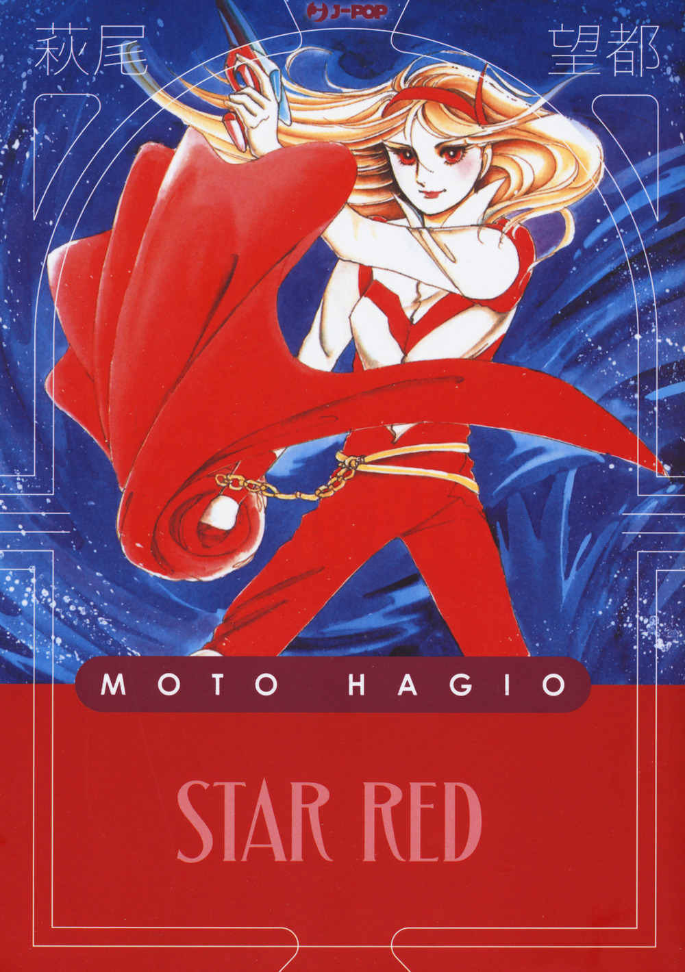 Star Red