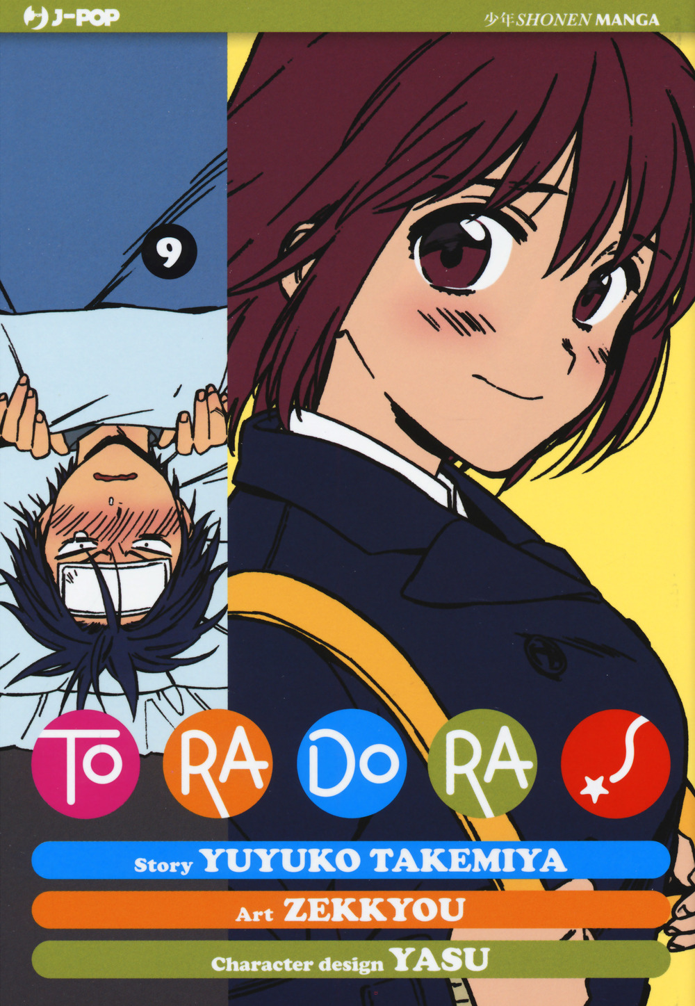 Toradora!. Vol. 9