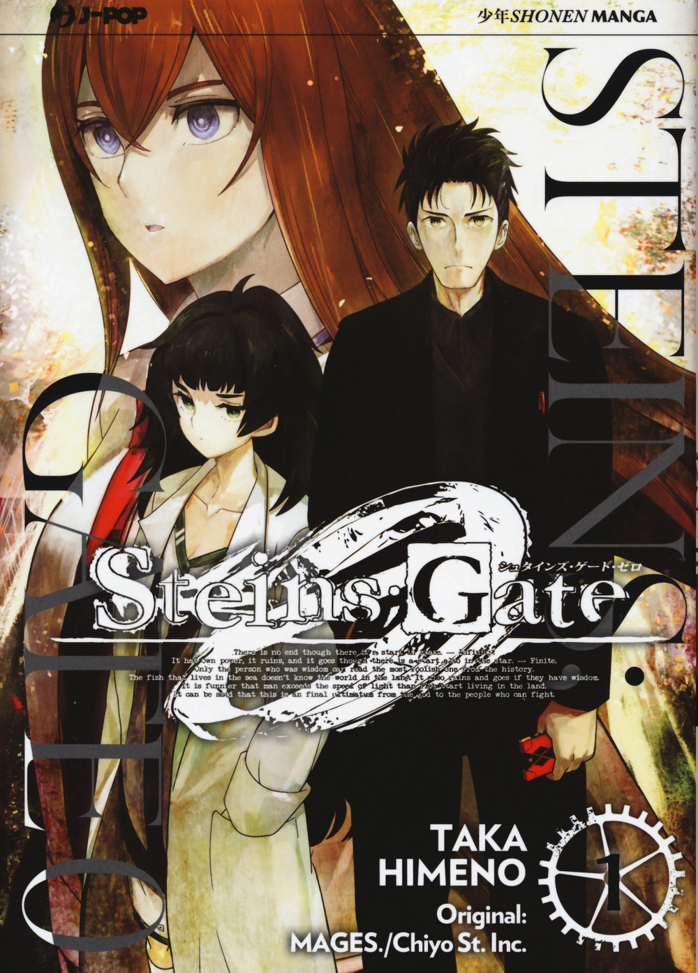 Steins; gate zero. Vol. 1